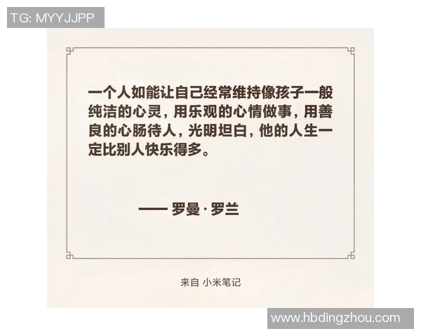 何思雨的成长之路：从平凡到卓越的心灵探索与人生启示