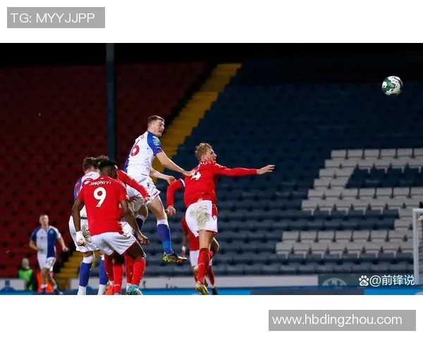 布莱克本与诺丁汉激战结果揭晓双方表现引发热议